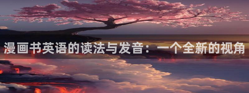 酷漫屋网入口页面