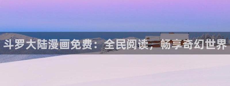 万渣朝凰漫画免费观看下拉式6漫画酷漫屋