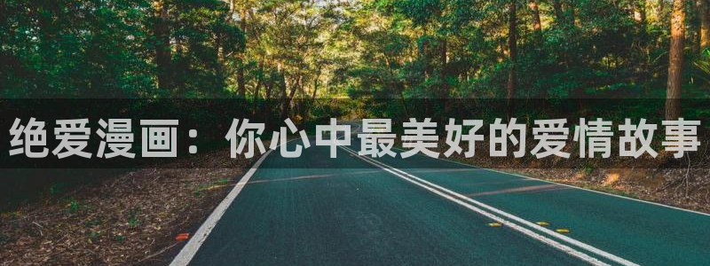 酷漫屋下拉式(免费漫画)-酷漫屋下拉式免费版