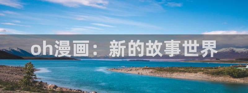 酷漫屋免费版