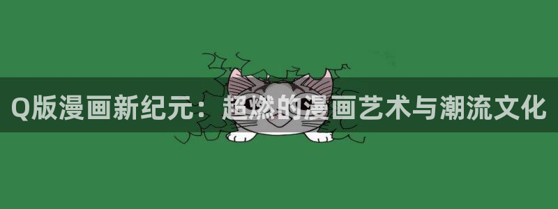 酷漫屋免费漫画入口页面在哪