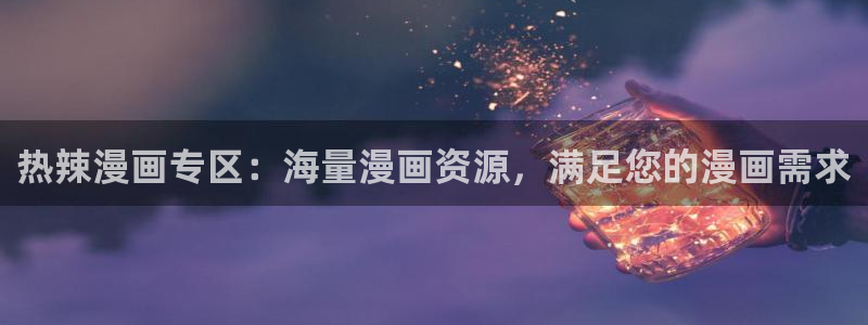酷漫屋下拉式